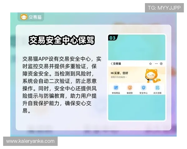 九游手游平台app充值安全指南保障用户资金安全与账号安全