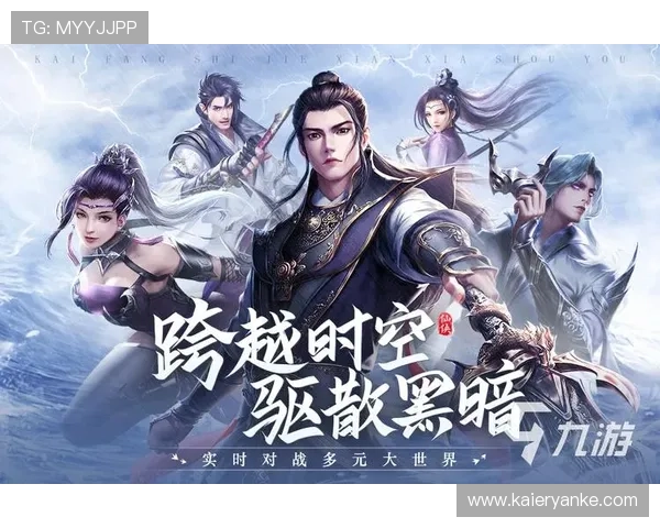 九游登录中心官网官方入口更新,确保用户安全顺畅登录九游游戏平台