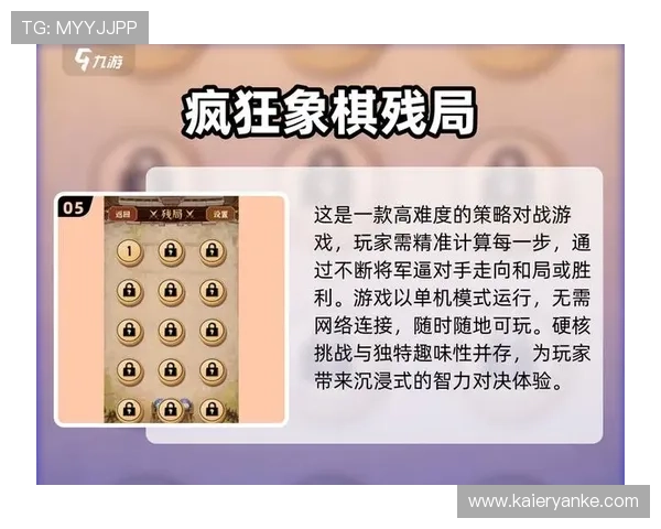 九游棋牌官网入口在线玩,用户评价优良平台值得信赖的棋牌游戏入口