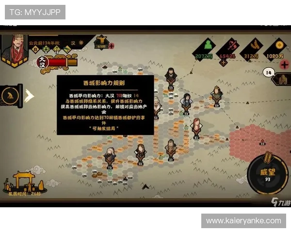 九游电游官网提供的最新游戏资讯与攻略,助你成为游戏高手